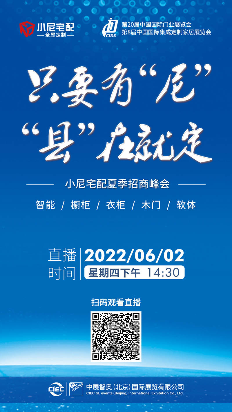 /events/1080--1920.jpg