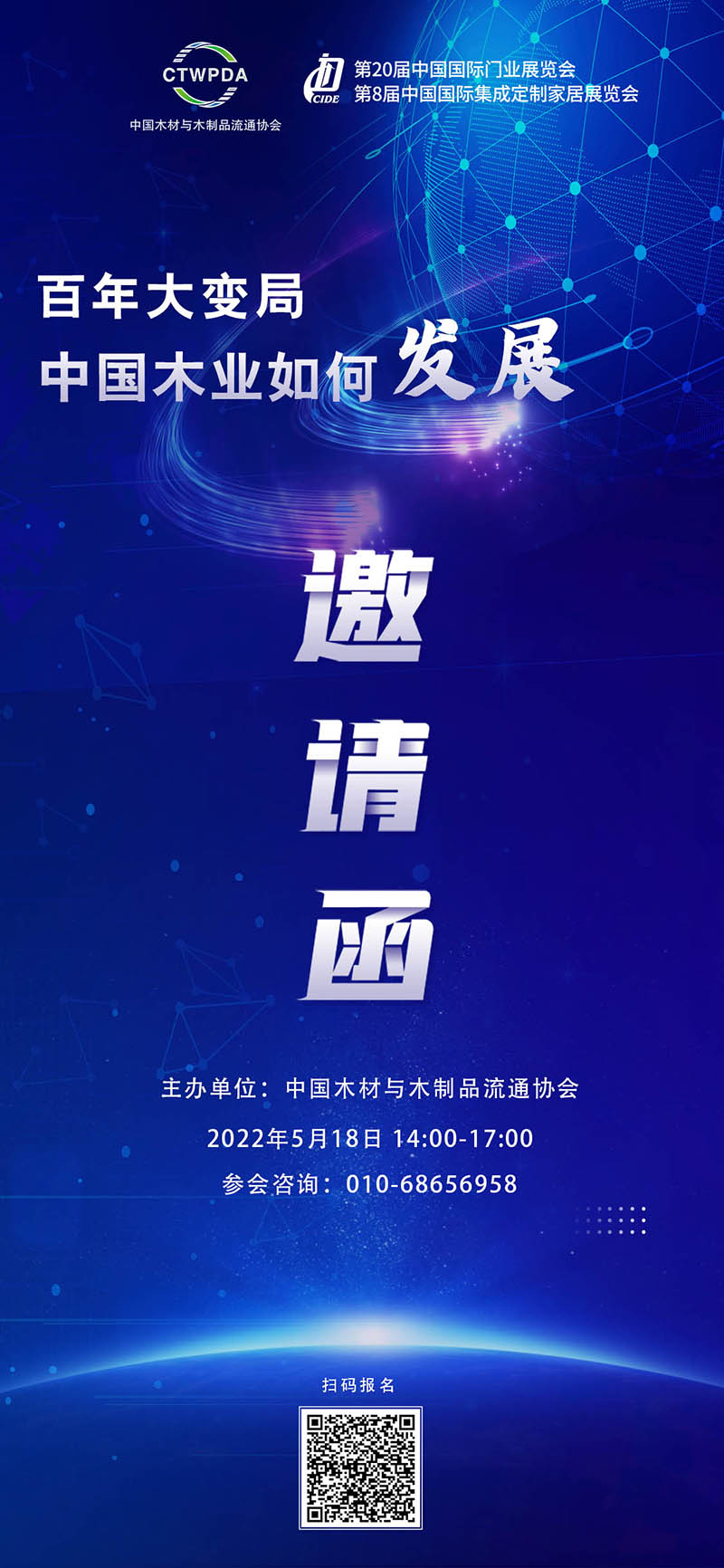 /events/1704449959.jpg